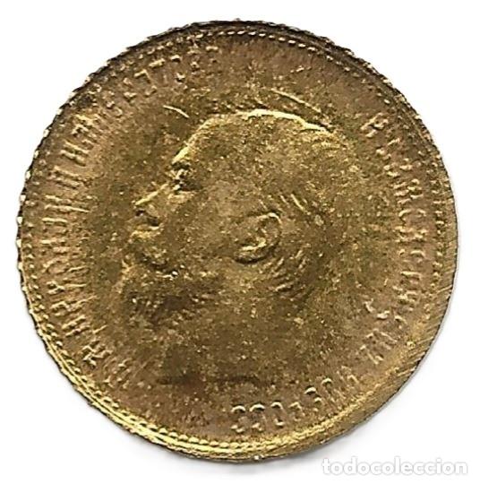 Monedas antiguas de Europa: R&eacute;plica Moneda Rusa 10 Rublos Nicol&aacute;s II