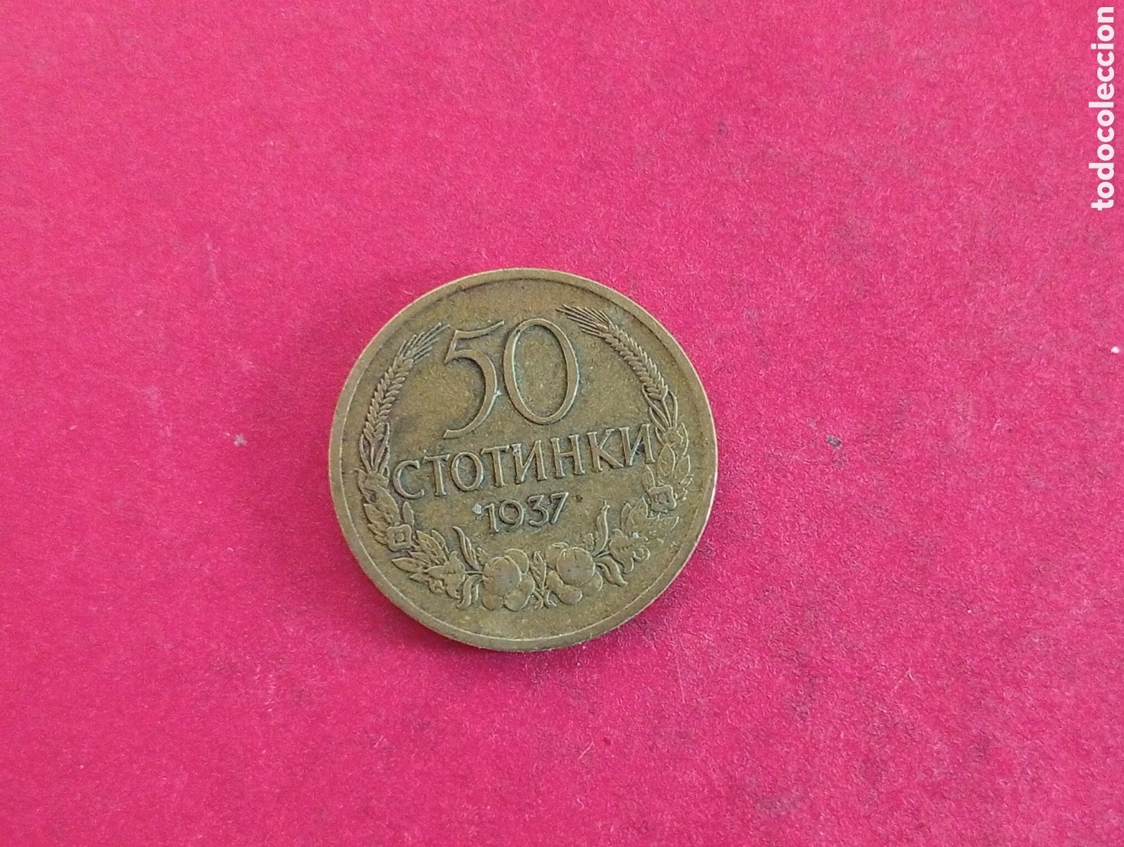 Monedas antiguas de Europa: 50 stotinka de Bulgaria 1937