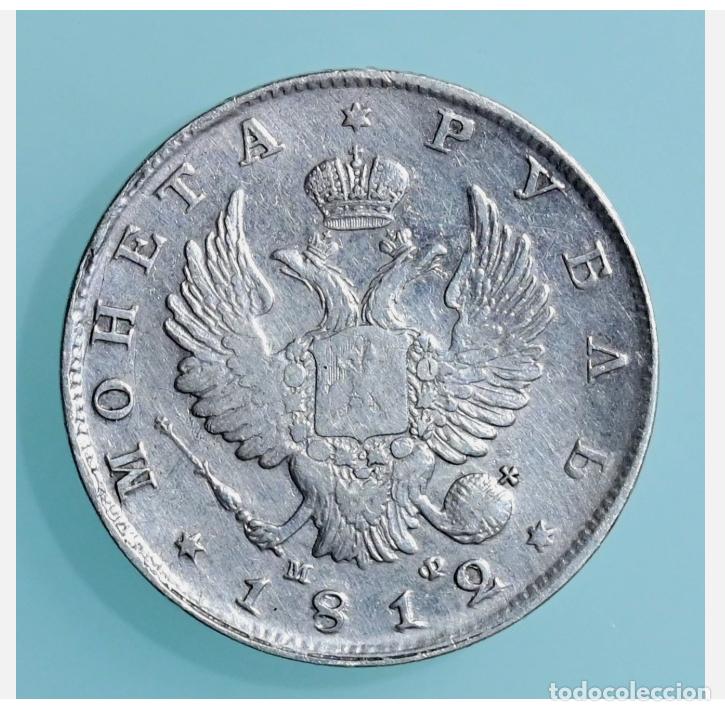 Monedas antiguas de Europa: RUSIA / URSS 1 RUBLO 1812