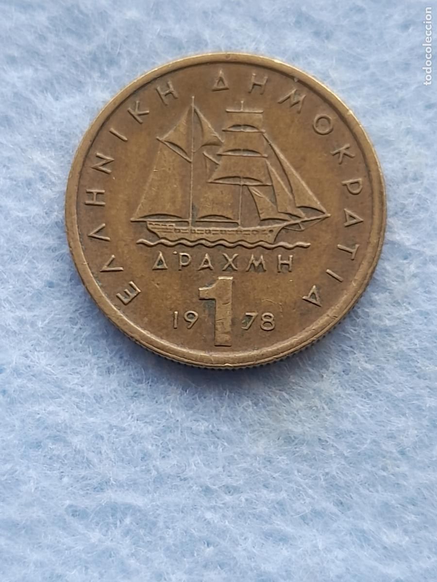 Monedas antiguas de Europa: Grecia. 1 Dracma. A&ntilde;o 1978.
