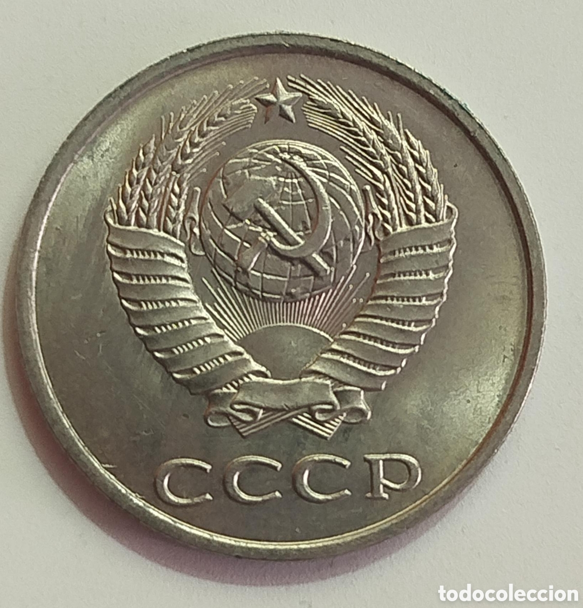Monedas antiguas de Europa: Moneda 20 Kopeks Uni&oacute;n Sovi&eacute;tica 1983 - Foto 2