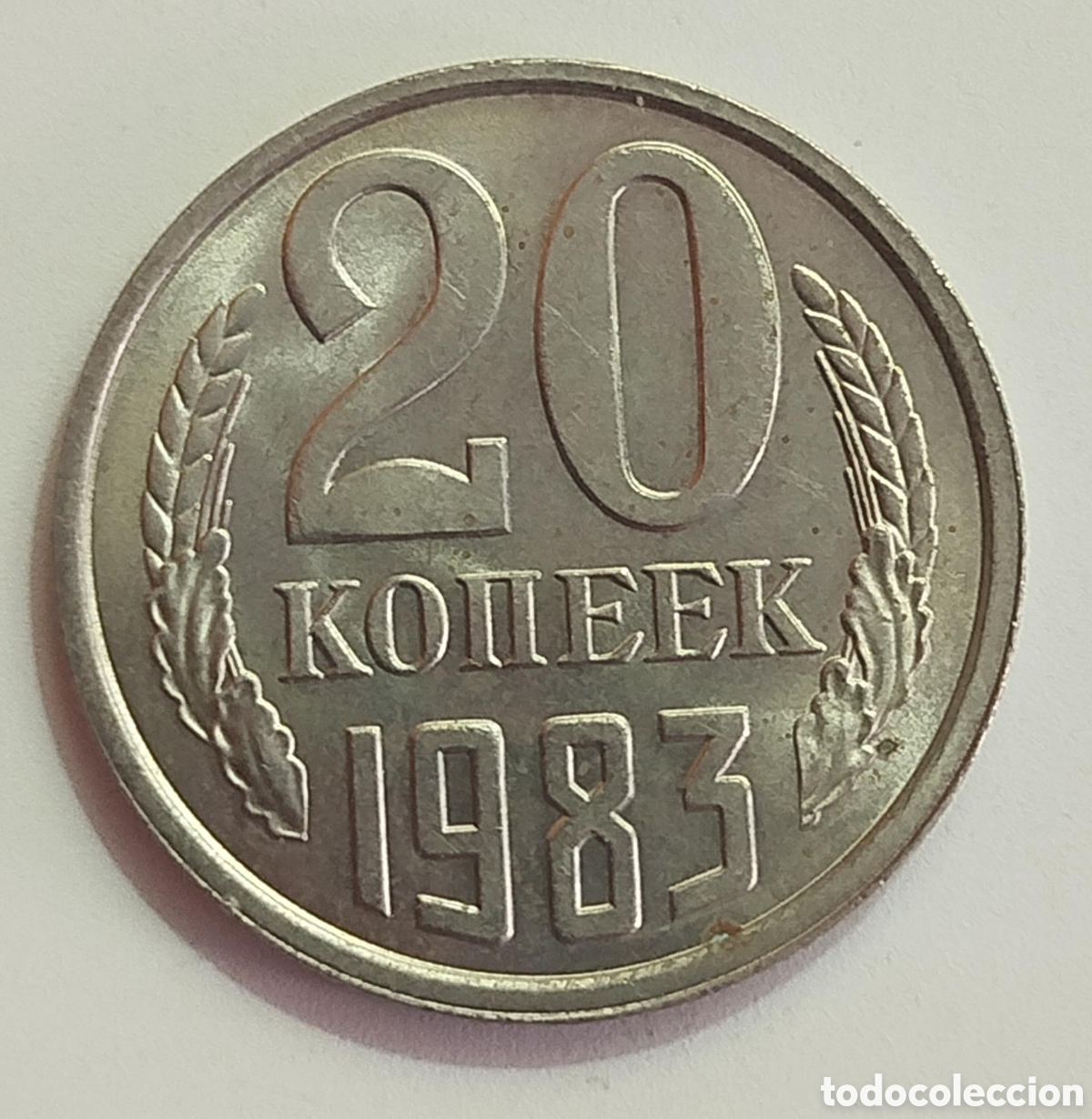 Monedas antiguas de Europa: Moneda 20 Kopeks de la Uni&oacute;n Sovi&eacute;tica 1983