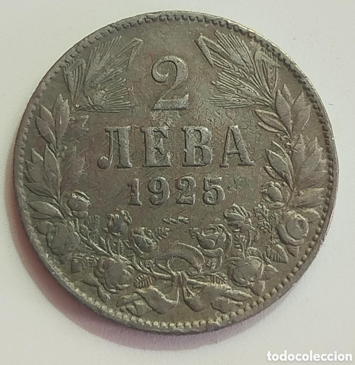 Monedas antiguas de Europa: Moneda 2 Leva Bulgaria 1925 - Reino De Boris III