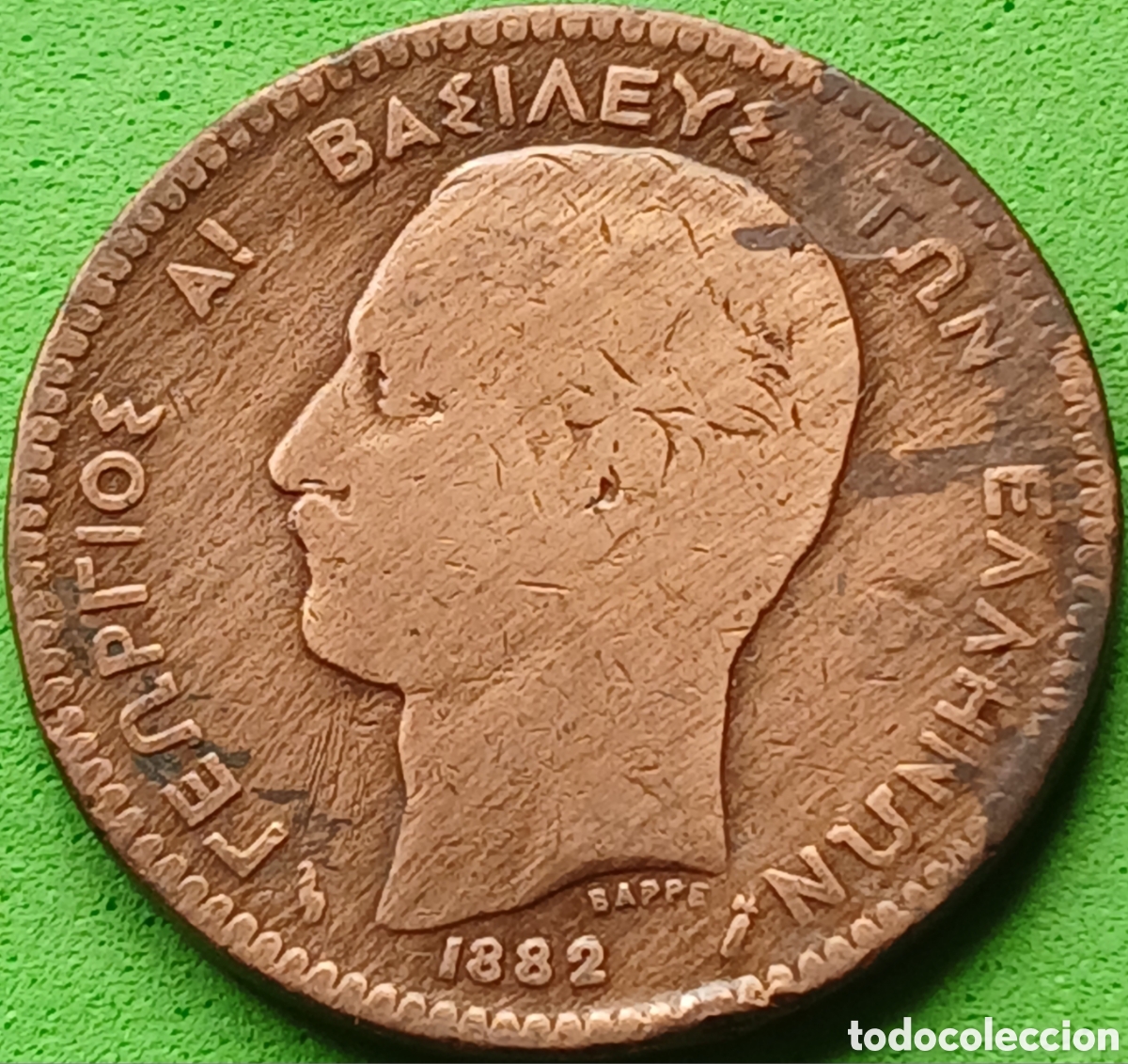 Monedas antiguas de Europa: Grecia 10 lepta 1882 km#55