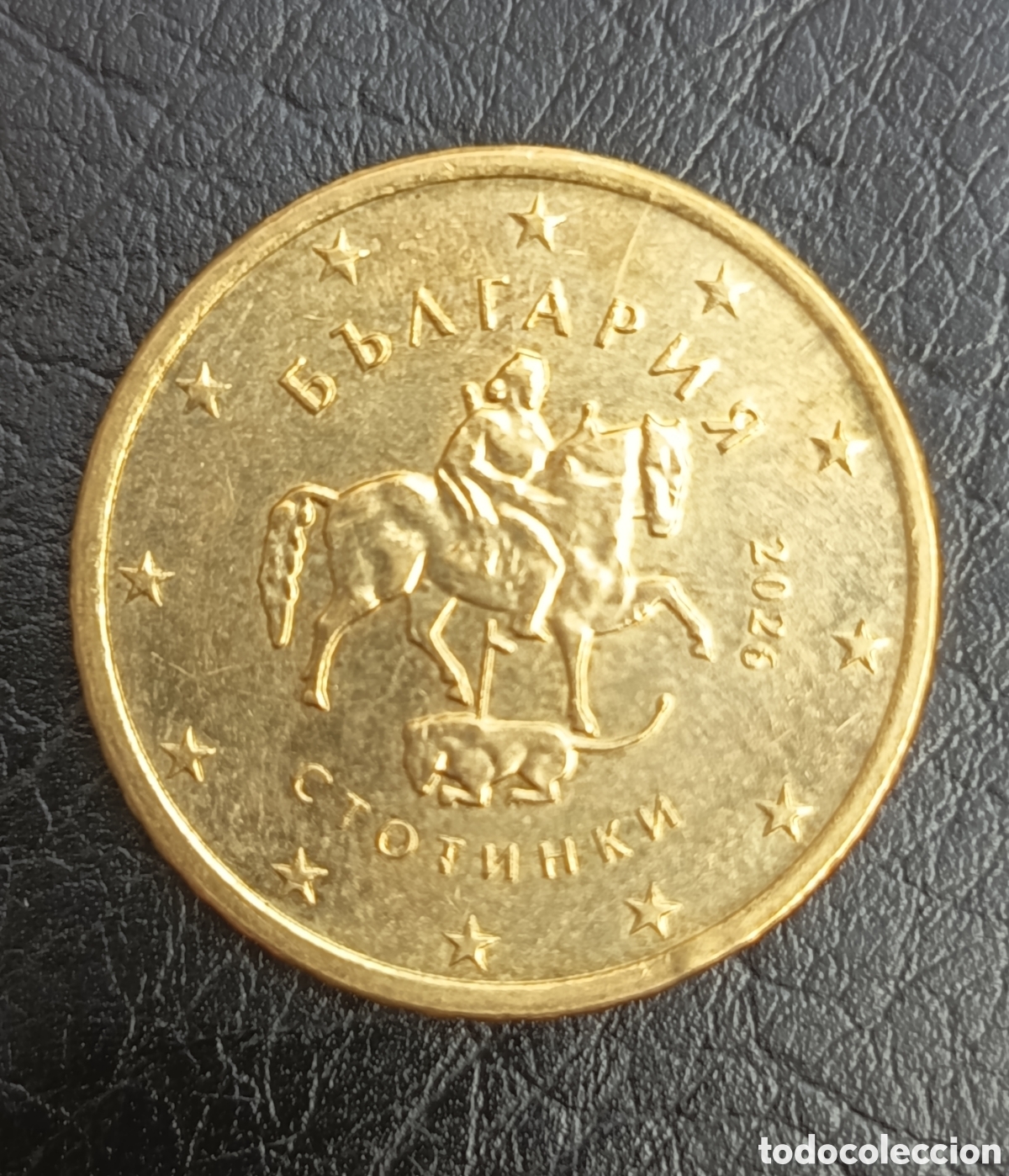 Monedas antiguas de Europa: Moneda 50 C&eacute;ntimos de Bulgaria 2026