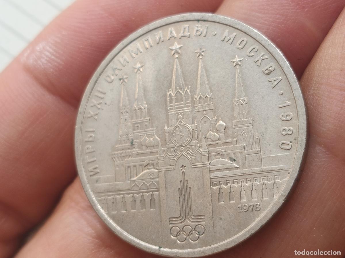 Monedas antiguas de Europa: Rusia (URSS), 1 Rublo 1978, ''JJOO de Verano - Mosc&uacute; 80''