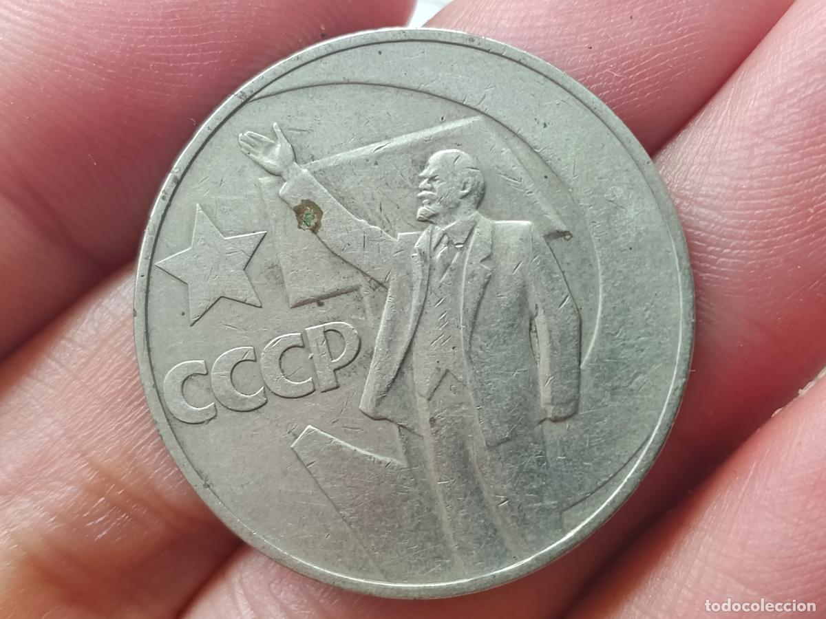 Monedas antiguas de Europa: URSS, 1 rublo 1967, Lenin, 50.&ordm; aniversario de la Revoluci&oacute;n de Octubre, Rusia