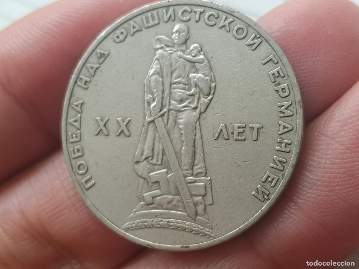 Monedas antiguas de Europa: 1 UN RUBLO RUSIA 1965