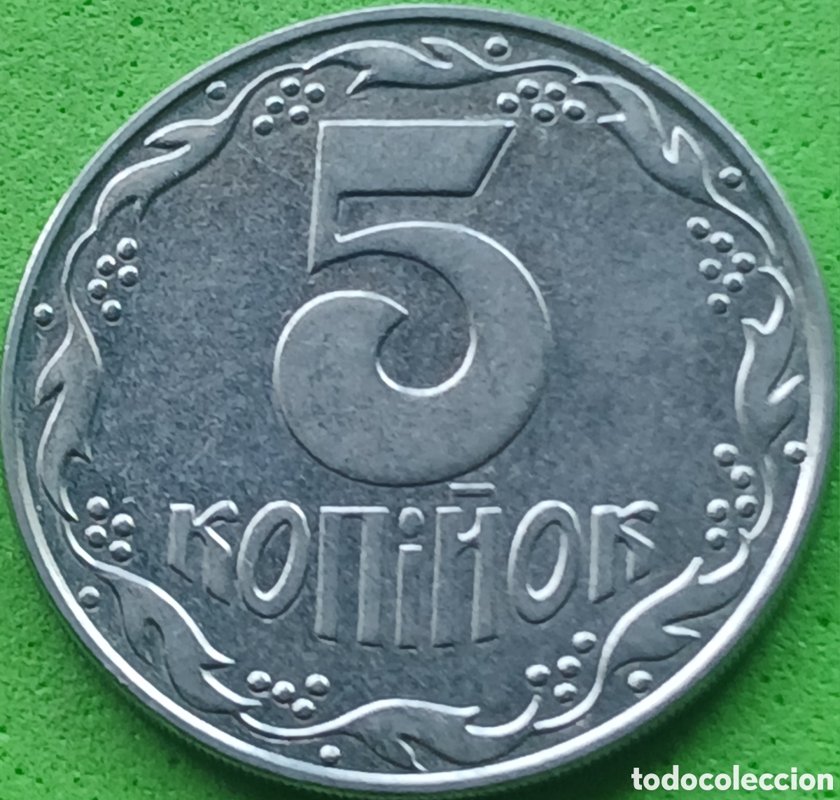 Monedas antiguas de Europa: Ucrania 5 kopiyok 1992 km#7a