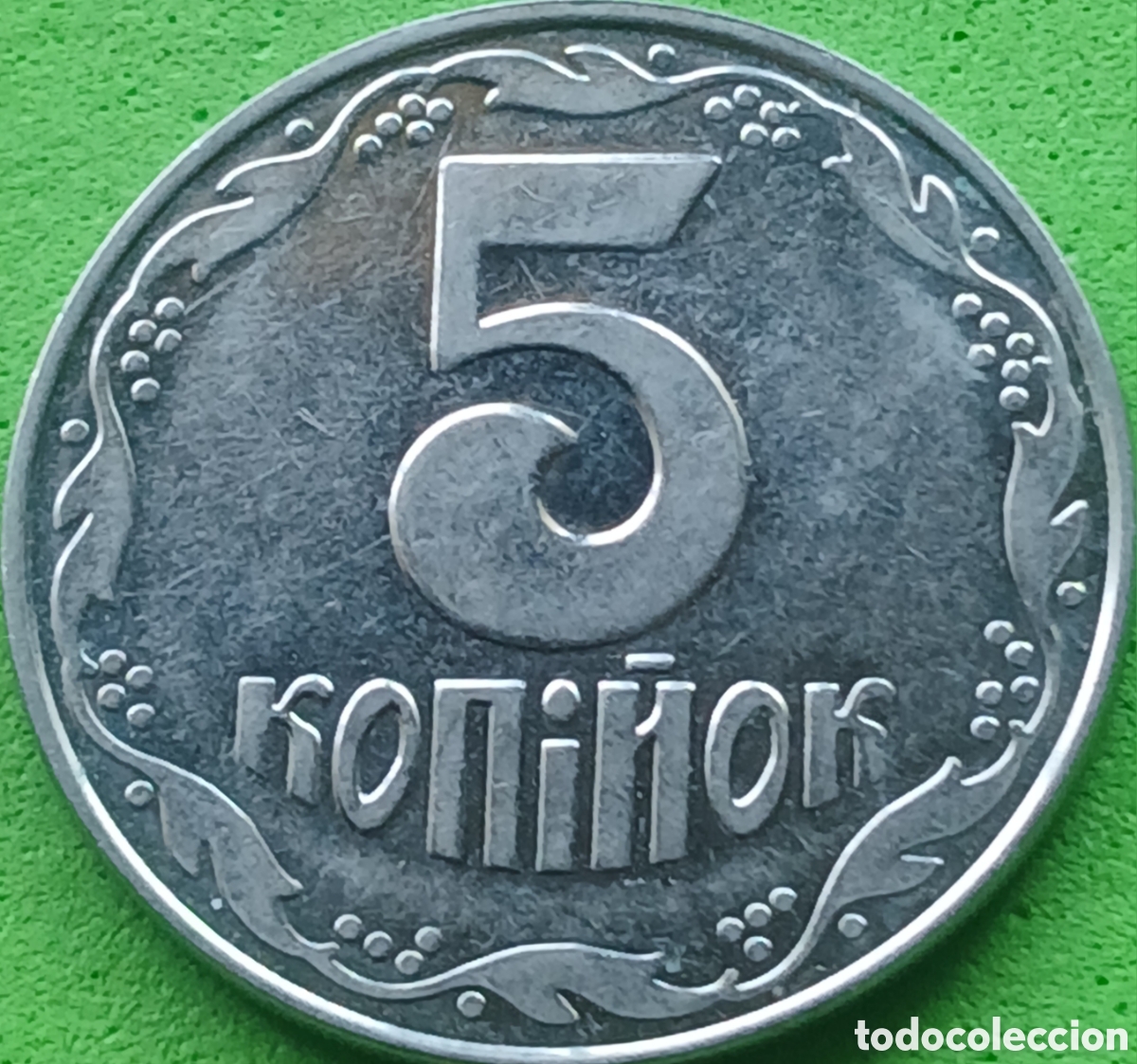 Monedas antiguas de Europa: Ucrania 5 kopiyok 2004 km#7b