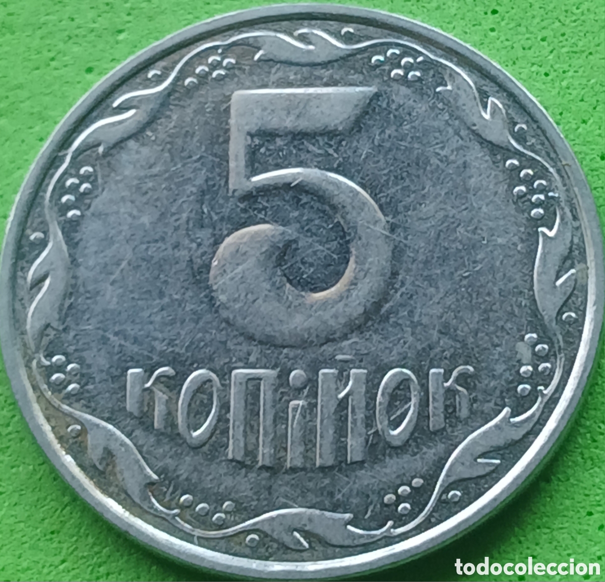 Monedas antiguas de Europa: Ucrania 5 kopiyok 2005 km#7b