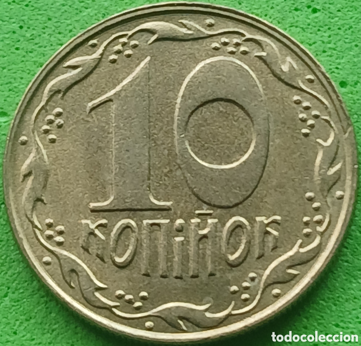 Monedas antiguas de Europa: Ucrania 10 kopiyok 1992 km#1.1a