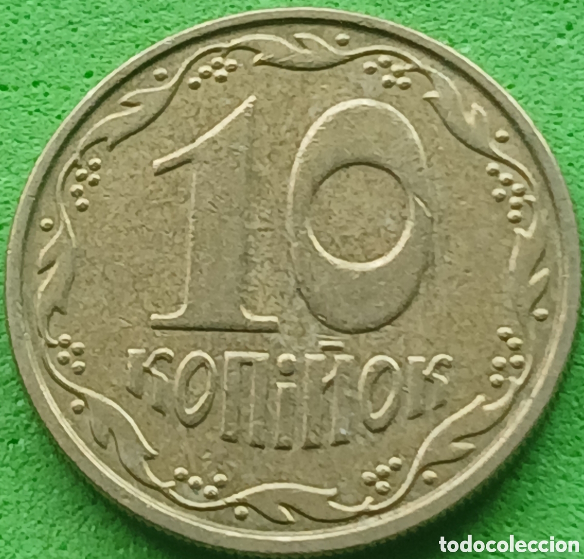 Monedas antiguas de Europa: Ucrania 10 kopiyok 2002 km#1.1b