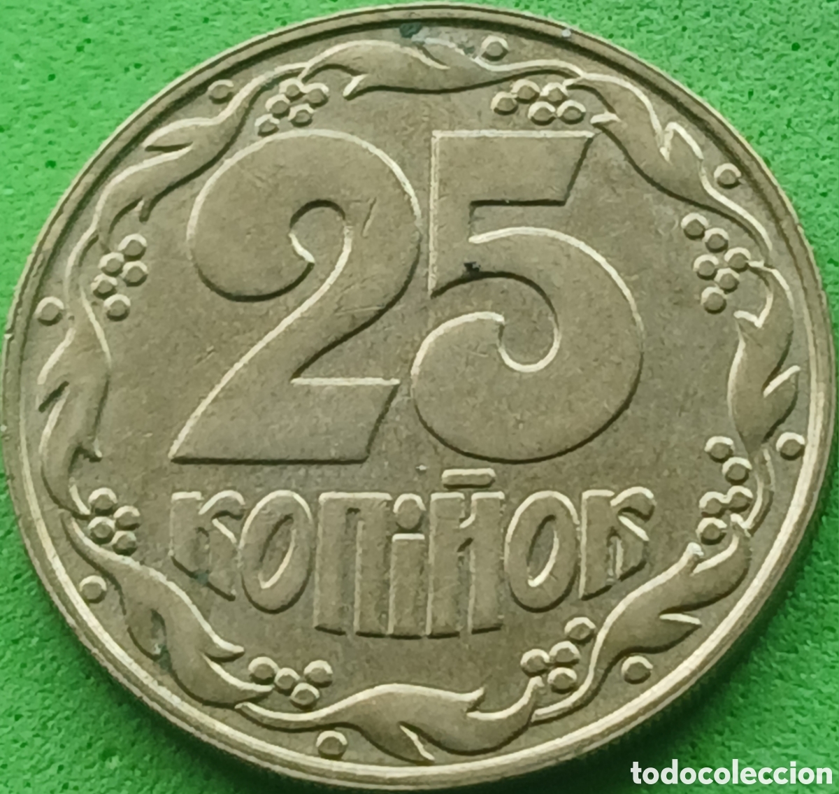 Monedas antiguas de Europa: Ucrania 25 kopiyok 1992 km#2.1a