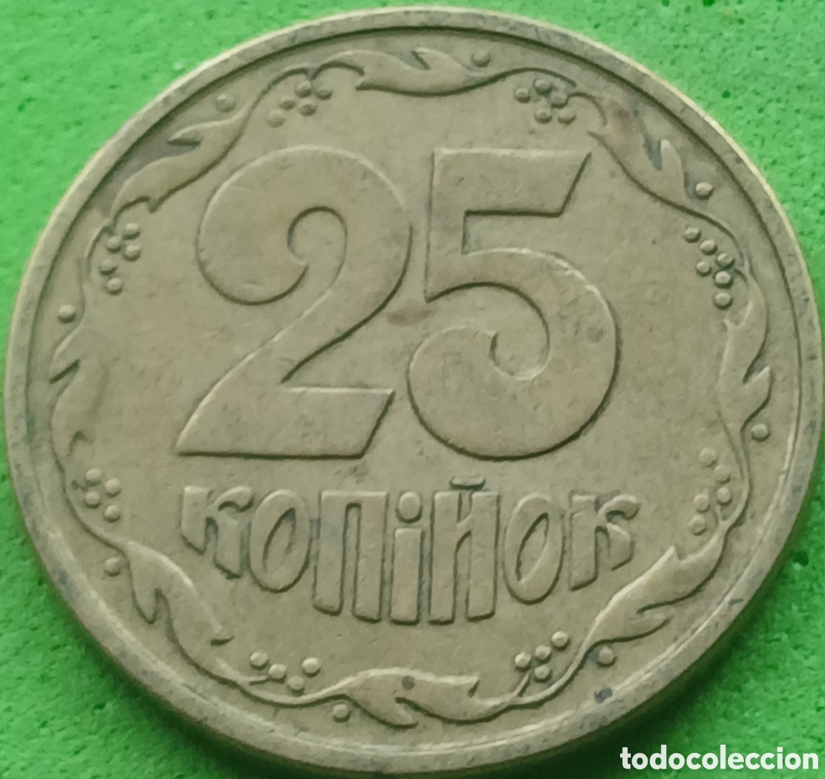 Monedas antiguas de Europa: Ucrania 25 kopiyok 1996 km#2.1a