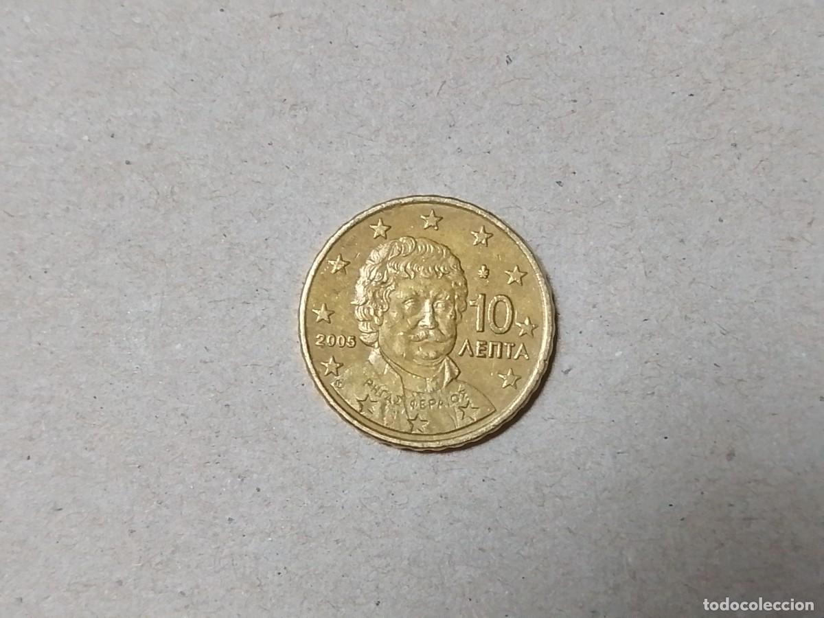 Monedas antiguas de Europa: Moneda 10 centimos de euro Grecia, a&ntilde;o 2005