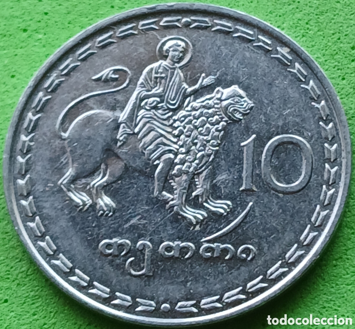 Monedas antiguas de Europa: Georgia 10 tetri 1993 km#79