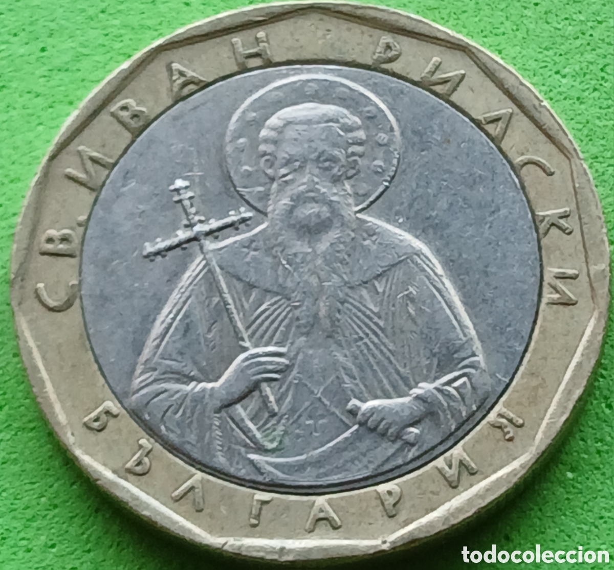 Monedas antiguas de Europa: Bulgaria 1 lev 2002 km#254