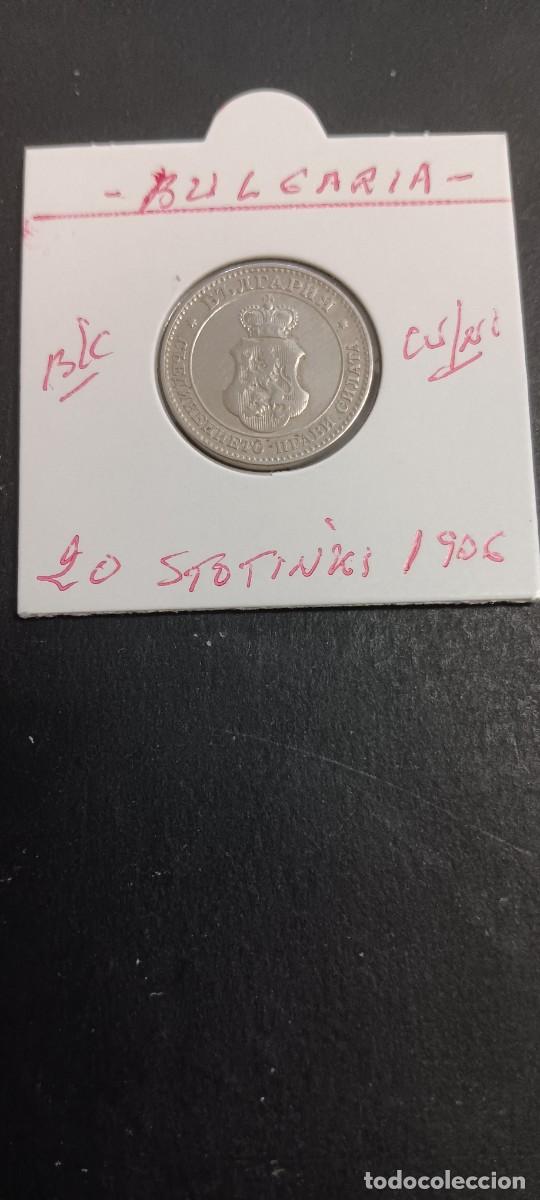 Monedas antiguas de Europa: BULGARIA 20 STOTINKI 1906 BC KM=26 (CUPRONIQUEL)