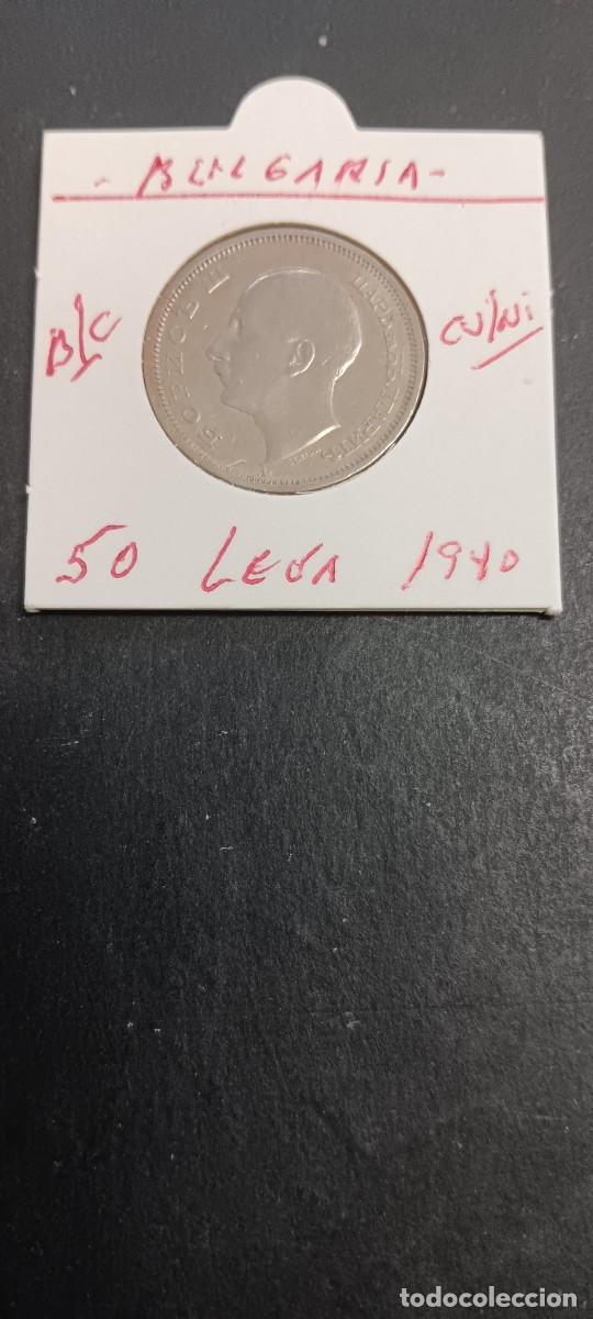 Monedas antiguas de Europa: BULGARIA 50 LEVA 1940 BC KM=48 (CUPRONIQUEL)