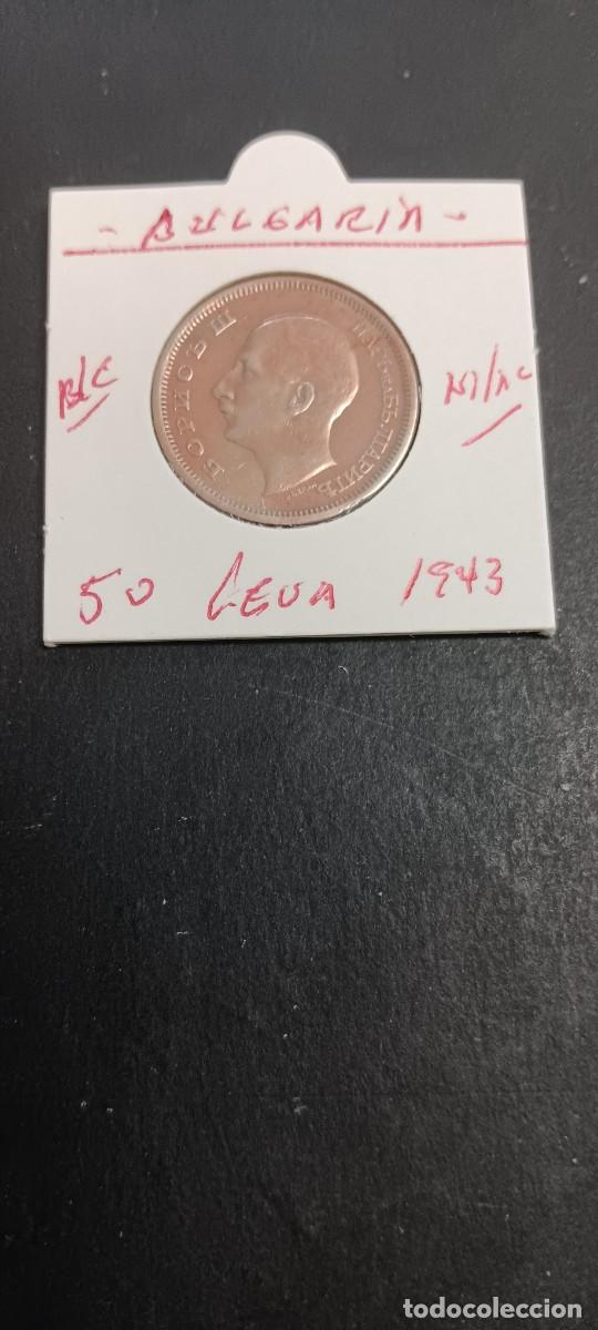 Monedas antiguas de Europa: BULGARIA 50 LEVA 1943 BC KM=48 (NIQUEL-ACERO)