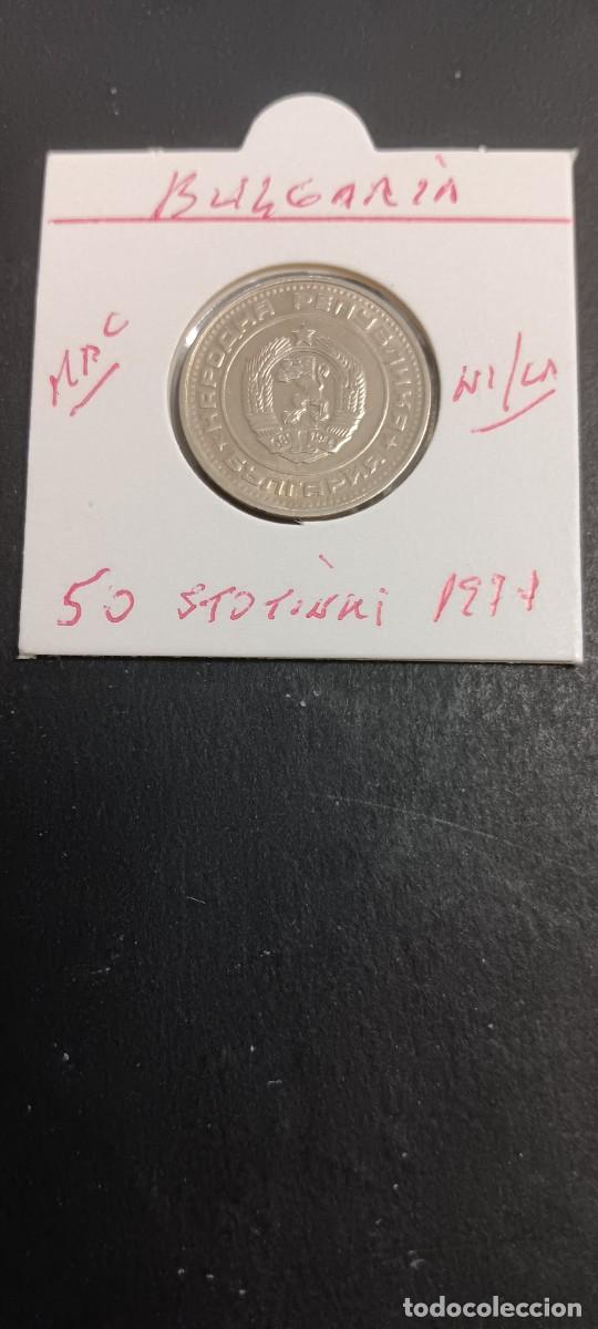Monedas antiguas de Europa: BULGARIA 50 STOTINKI 1974 MBC KM=89 (NIQUEL-LAT&Oacute;N)