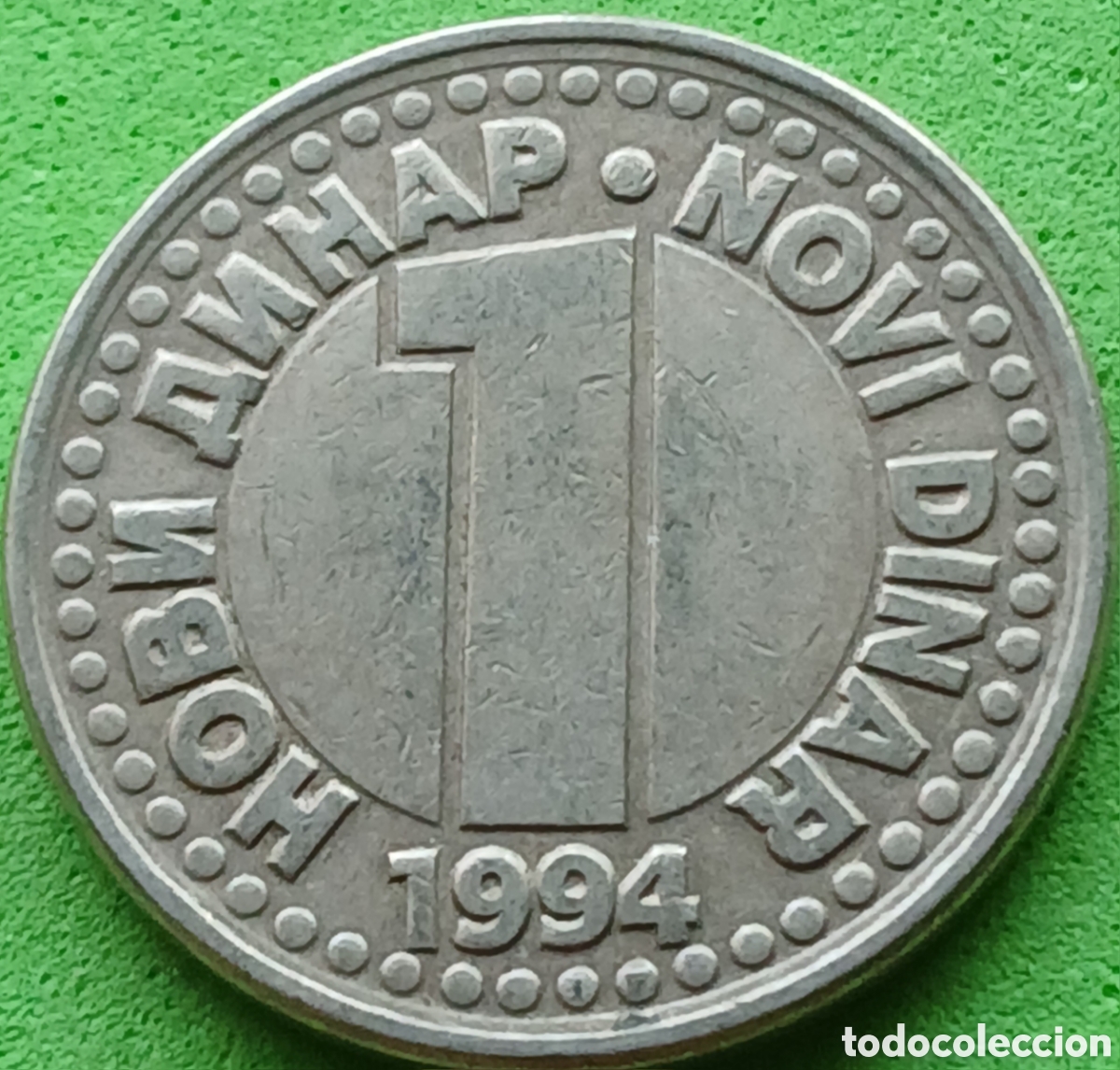 Monedas antiguas de Europa: Yugoslavia 1 nuevo dinar 1994 km#165
