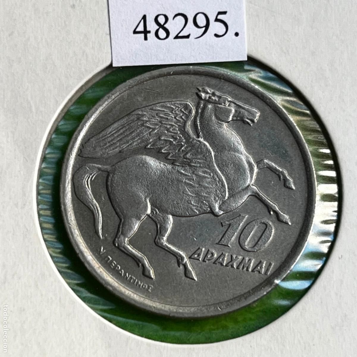 Monedas antiguas de Europa: Grecia 10 dracmas 1973