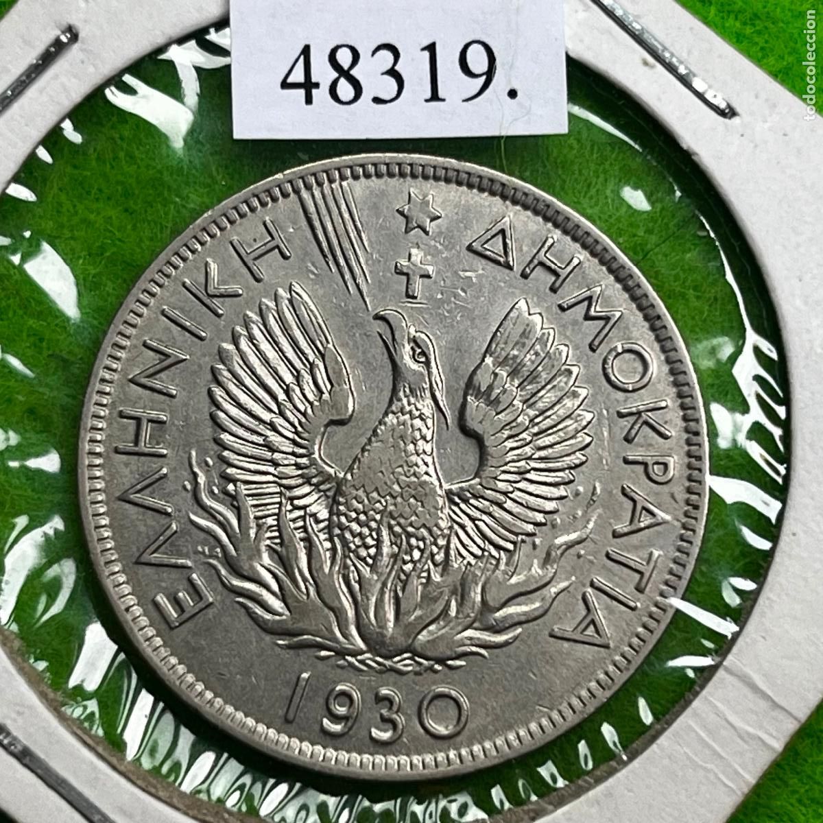 Monedas antiguas de Europa: Grecia 5 dracmas 1930
