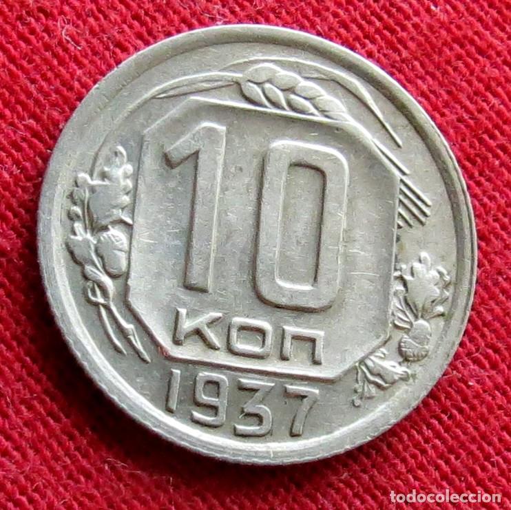 Monedas antiguas de Europa: Rusia URSS 10 kopeks 1937 #2