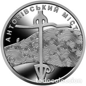 Monedas antiguas de Europa: Ucrania (Ukrania), 10 Grivnas &rdquo;Puente de Antonivka&rdquo; UC#104./ Nueva, sin circular.