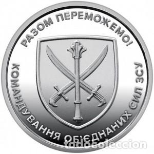 Monedas antiguas de Europa: Ucrania (Ukrania), 10 Grivnas &rdquo;Fuerzas Conjuntas&rdquo; UC#105./ Nueva, sin circular.