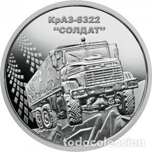 Monedas antiguas de Europa: Ucrania (Ukrania), 10 Grivnas 2019 &rdquo;KrAZ 6322 - Soldado&rdquo; UC#402./ Nueva, sin circular.