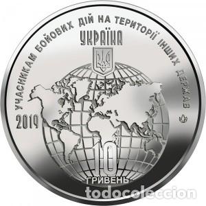 Monedas antiguas de Europa: Ucrania (Ukrania), 10 Grivnas 2019 &rdquo;Fuerzas fuera de Ukrania&rdquo; UC#416./ Nueva, sin circular.