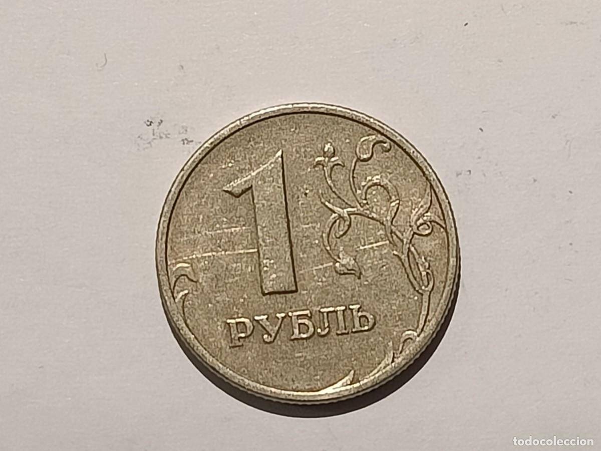 Monedas antiguas de Europa: Moneda de Rusia. 1 Rublo 1997