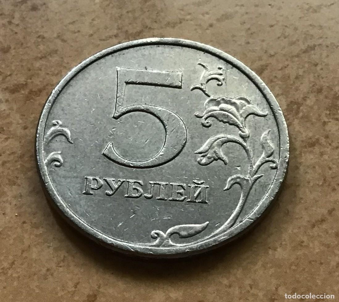 Monedas antiguas de Europa: 5 rublos de Rusia. A&ntilde;o 2009
