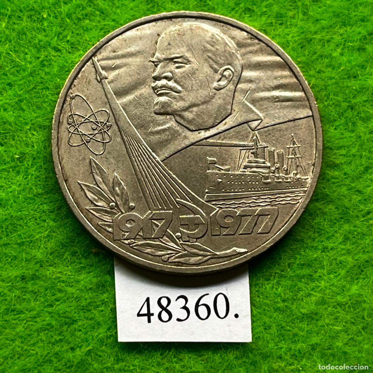 Monedas antiguas de Europa: Rusia 1977, 60 aniversario de la Revoluci&oacute;n de Octubre, URSS