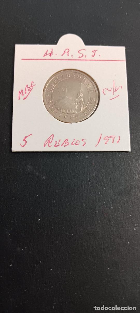 Monedas antiguas de Europa: RUSIA(URSS) 5 RUBLOS 1991 MBC KM=294 (CUPRONIQUEL)