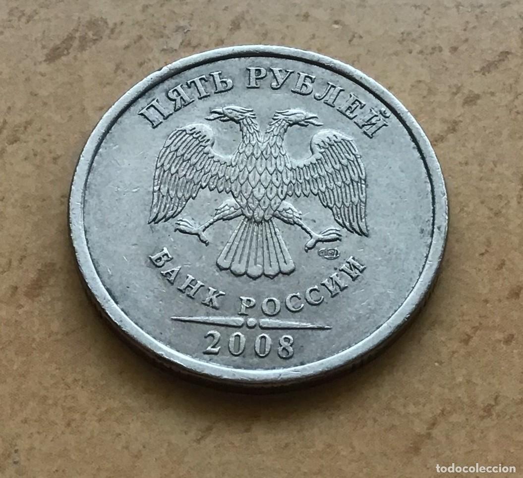 Monedas antiguas de Europa: 5 rublos de Rusia. A&ntilde;o 2008