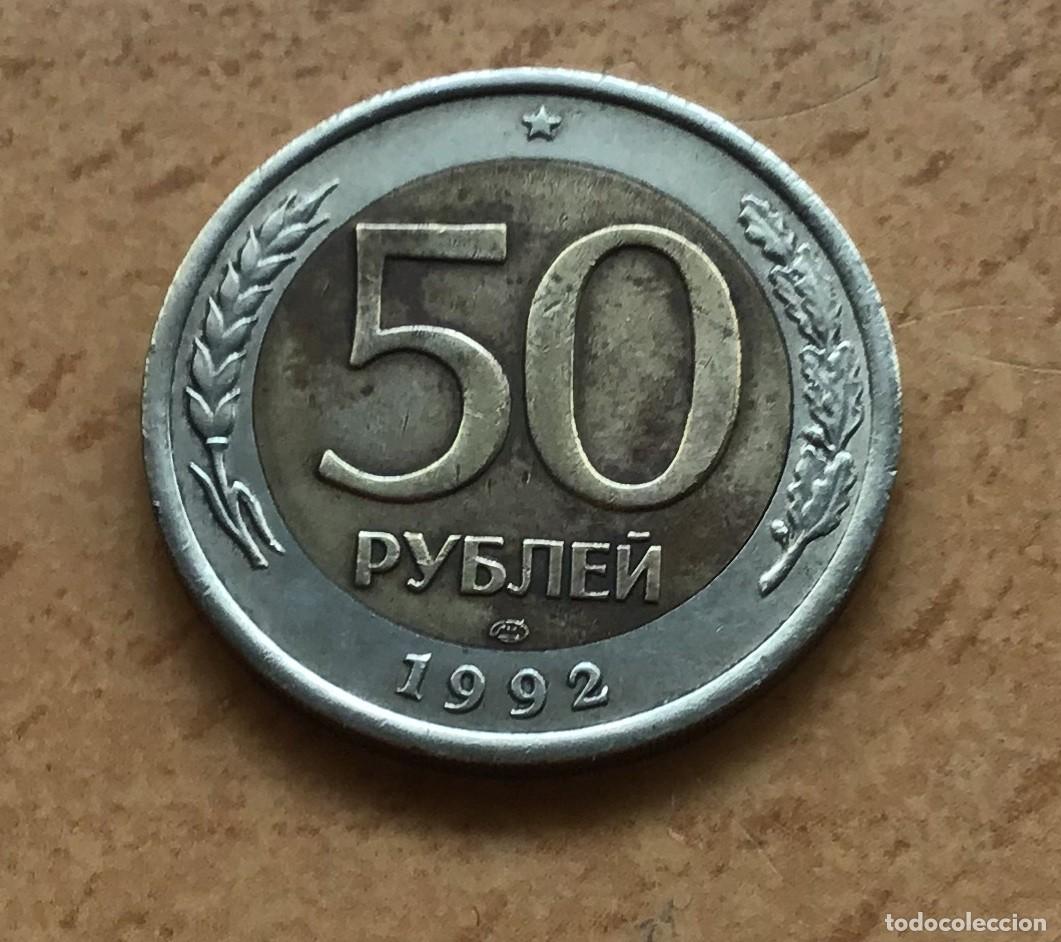 Monedas antiguas de Europa: 50 rublos de Rusia. A&ntilde;o 1992