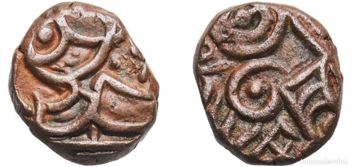 Monedas antiguas de Europa: India Indian Northern Dynasties 11st - 13rd Centuries Jital (Bull and Horseman) Copper 3.94g VF