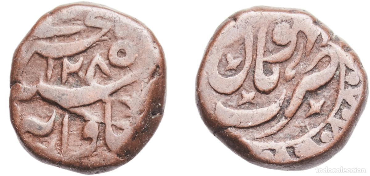 Monedas antiguas de Europa: India Bhopal, Princely state of Indian princely states AH 1285 (1869) &frac14; Anna - Shah Jahan Begum Cop