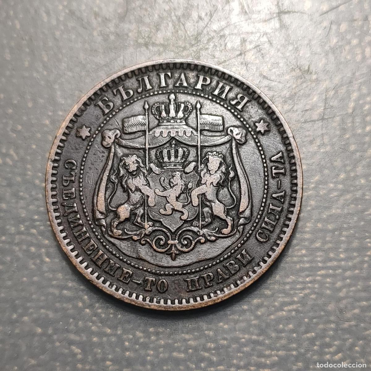 Monedas antiguas de Europa: BULGARIA 10 STOTINKI 1881 MBC