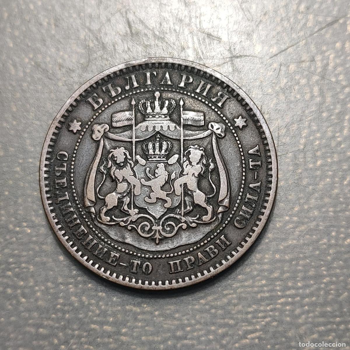 Monedas antiguas de Europa: BULGARIA 10 STOTINKI 1881 MBC-
