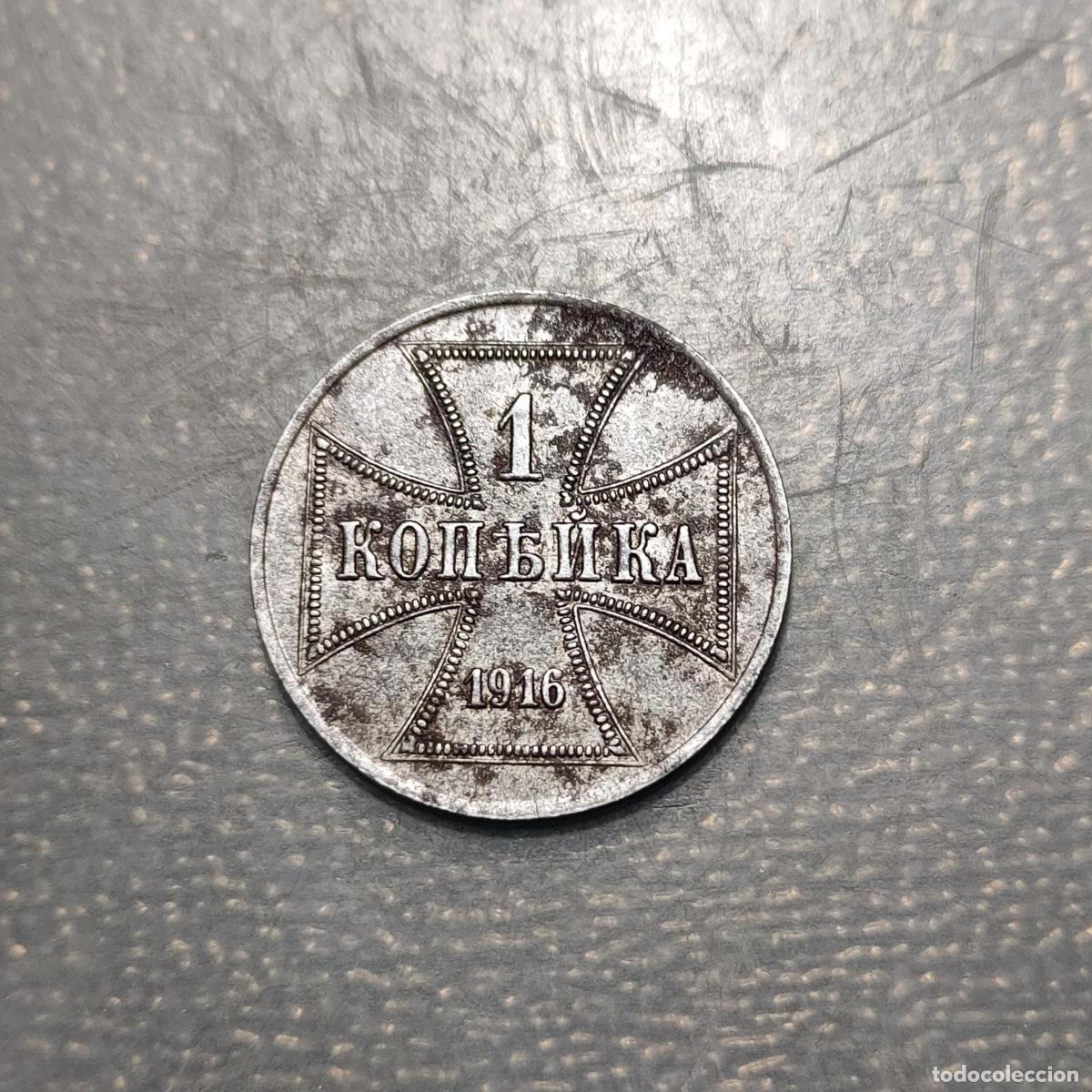 Monedas antiguas de Europa: RUSIA ESTE EAST RUSSIA 1 KOPEK 1916 MBC