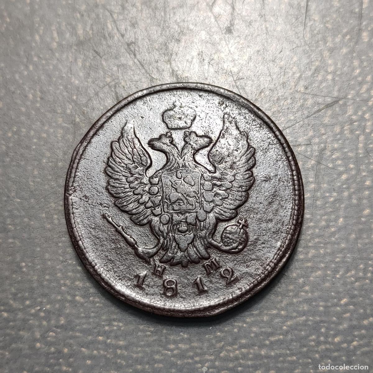 Monedas antiguas de Europa: RUSIA RUSSIA 2 KOPEKS 1812 EM HM EBC/EBC+