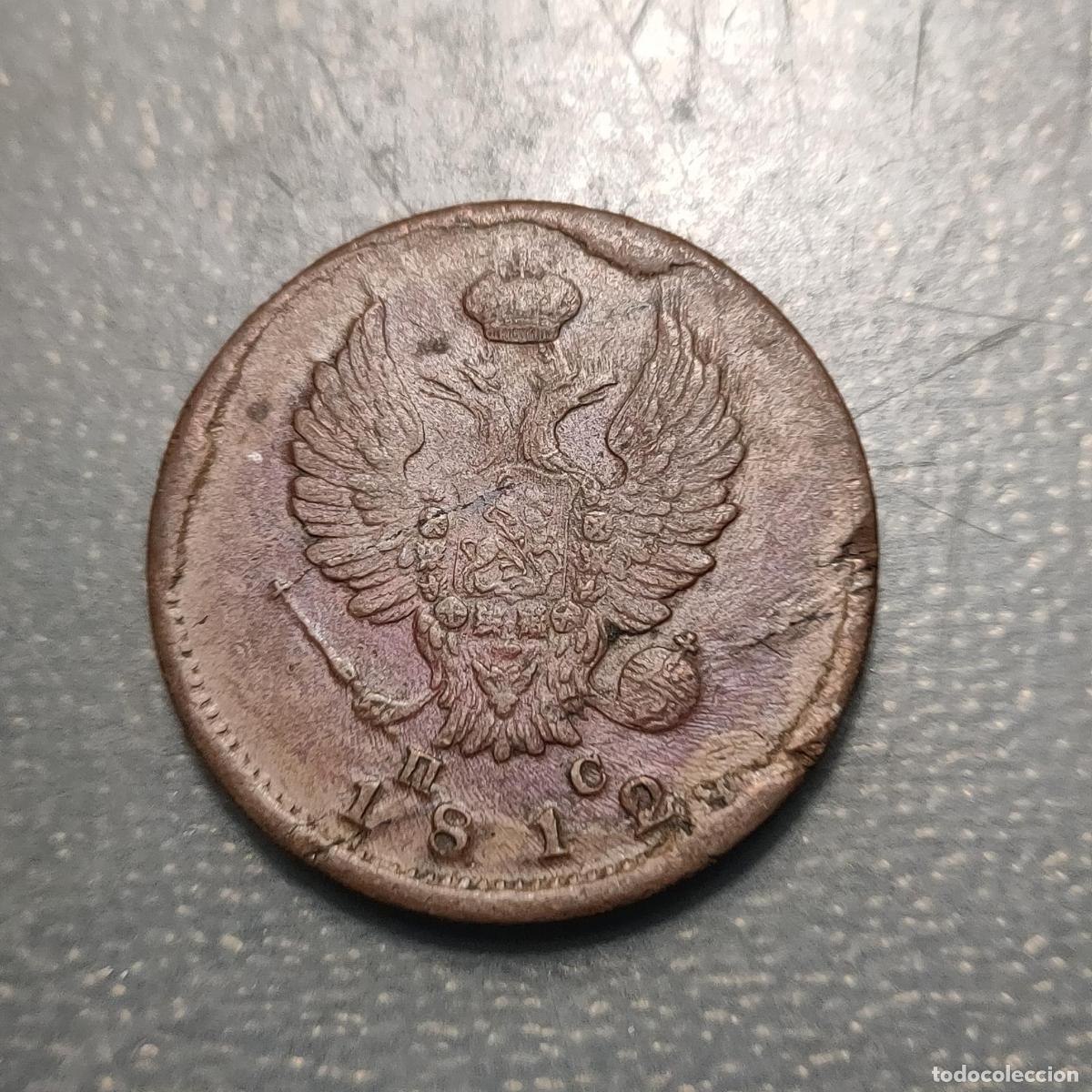 Monedas antiguas de Europa: RUSIA RUSSIA 2 KOPEKS 1812 EBC