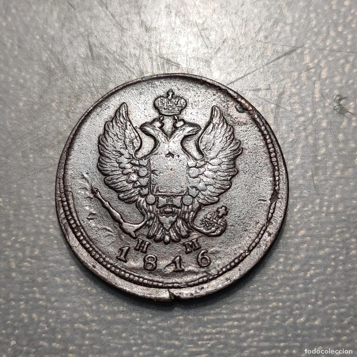 Old Coins of Europe: RUSIA RUSSIA 2 KOPEKS 1816 EM HM EBC
