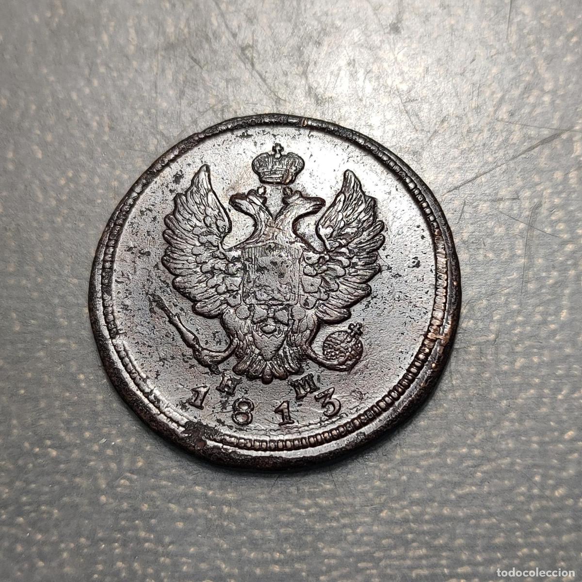 Old Coins of Europe: RUSIA RUSSIA 2 KOPEKS 1813 EM KM EBC