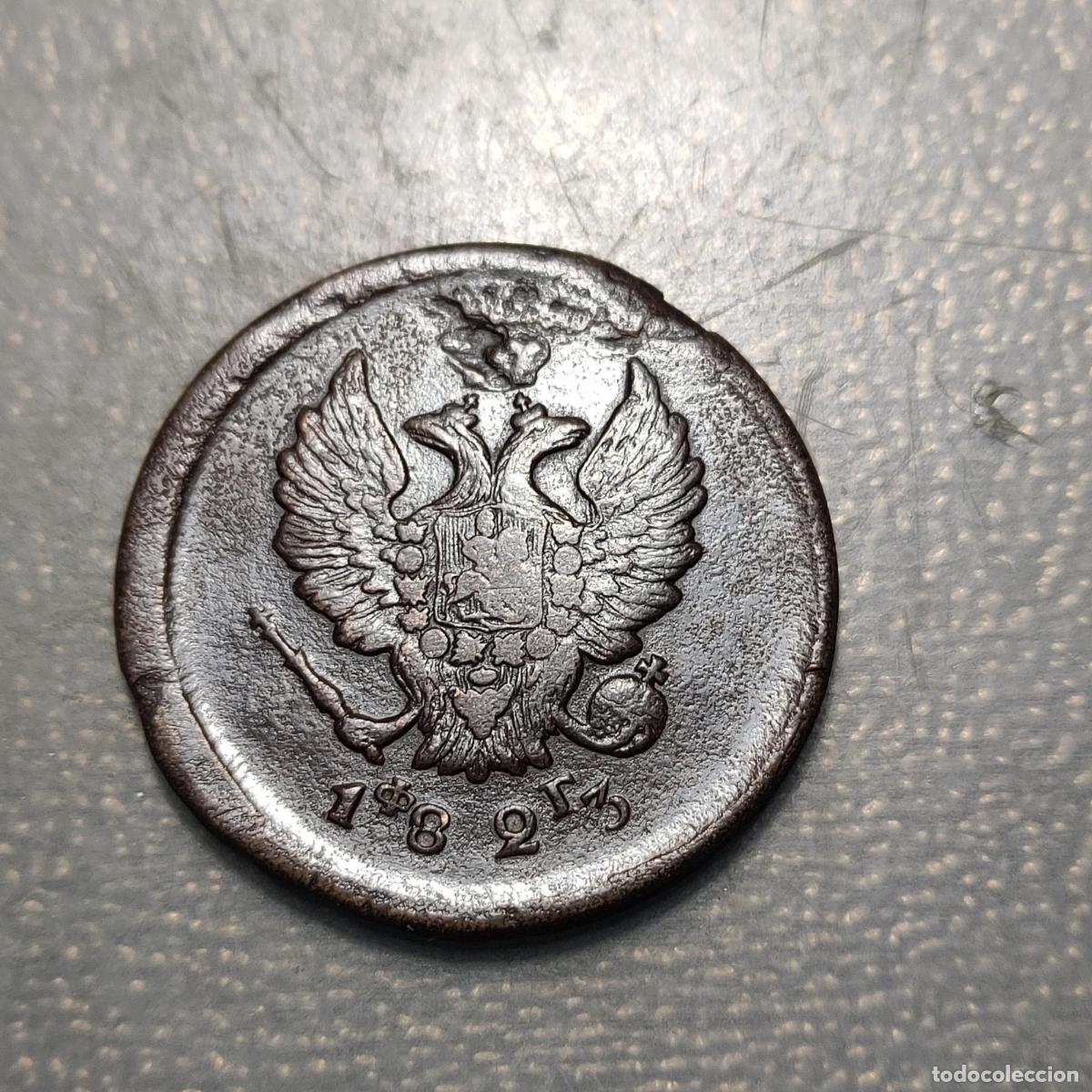 Old Coins of Europe: RUSIA RUSSIA 2 KOPEKS 1823 EM EBC